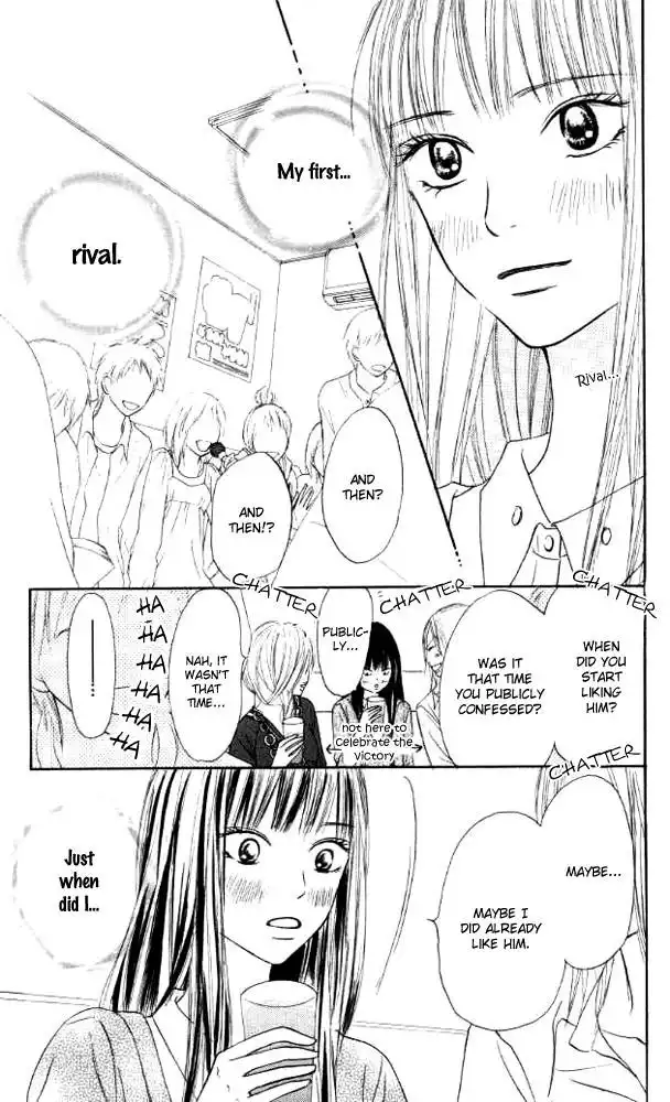 Kimi Ni Todoke Chapter 17 45